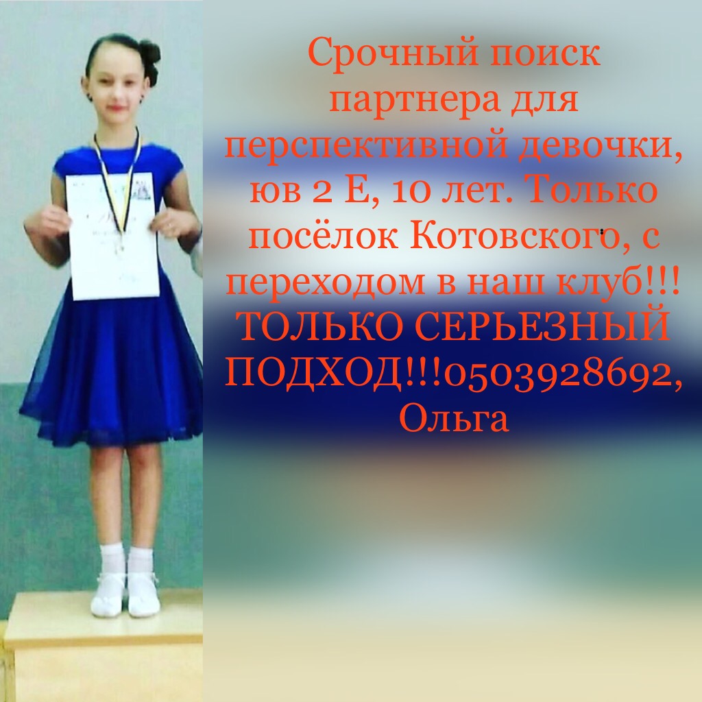 pictures Поиск партнера за границей изображения images Поиск партнера за границей изображения